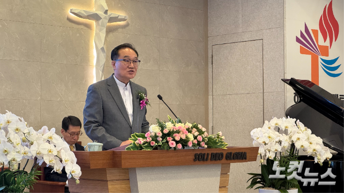 "지난 70년 하나님의 은혜" 천진중앙교회 항존직 은퇴·임직 예식 열려
