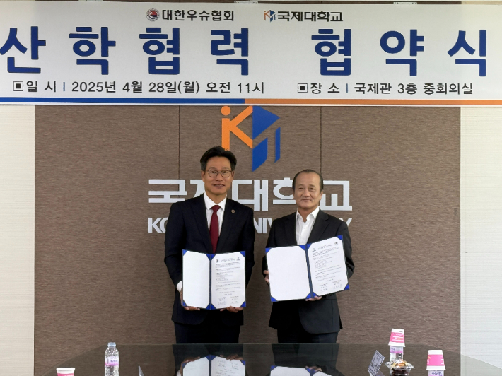 대한우슈협회 김벽수 회장(왼쪽)과 국제대학교 임지원 총장. 협회