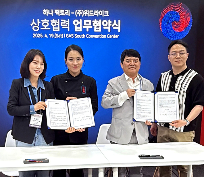 제23회 세계한상대회(WKBC)현장에서 정지선셰프가 하나팩토리(대표 안순해), 위드라이크(대표 김남영), 소닉이엔엠(이사 백승욱)과 함께 미국시장 진출 및 수출 투자 협력을 위한 MOU를 체결하고 있다. 소닉ENM 제공