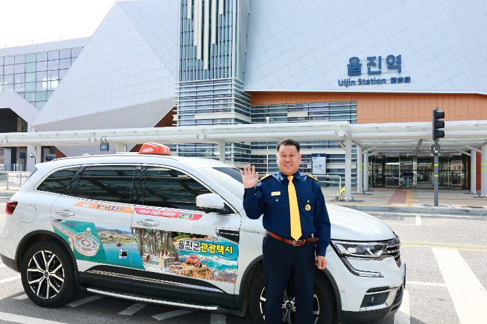 울진역에서 울진군 관광택시 운영 기사가 인사하고 있다. 울진군 제공 