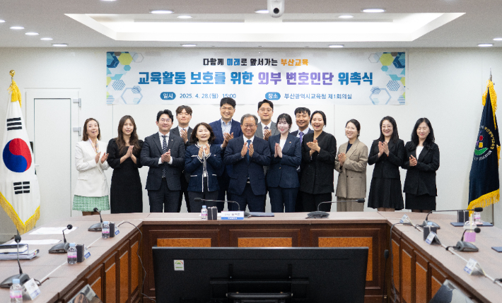 부산시교육청 제공