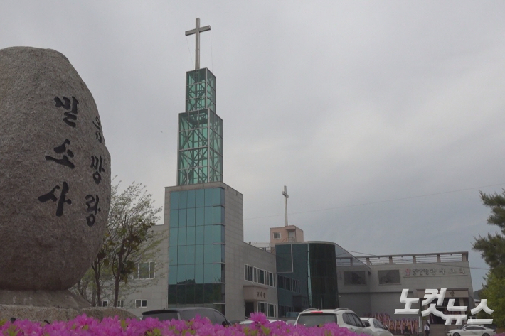 강구교회는 창립 115주년을 기념해 27일 예배당 헌당과 함께 집사·권사 은퇴 및 장로·집사·권자 임직 감사예배를 드렸다. 유상원 아나운서