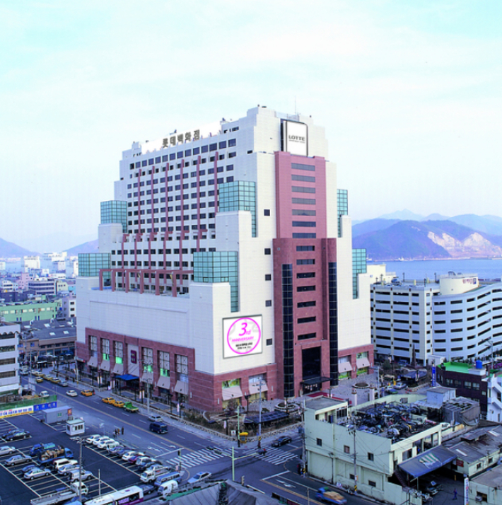 롯데백화점 마산점. 창원시 제공 