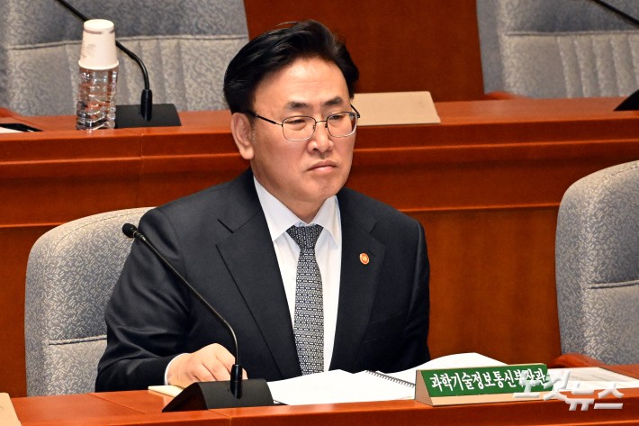예결위 출석한  유상임 과학기술정보통신부 장관