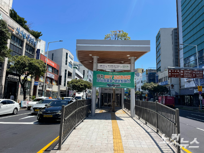 제주시 서광로 구간에 설치된 섬식정류장. 이인 기자 