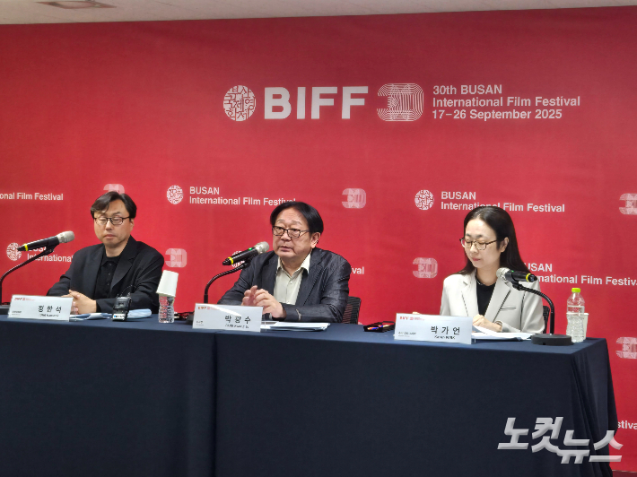 왼쪽부터 정한석 집행위원장, 박광수 이사장, 박가언 수석프로그머. 부산 CBS 김혜경 기자 