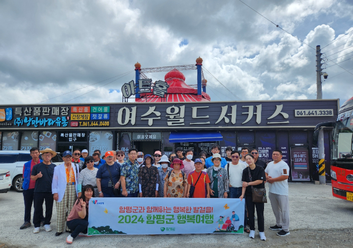 전남도, 관광취약계층에게 '행복여행' 제공…4천여 명 모집