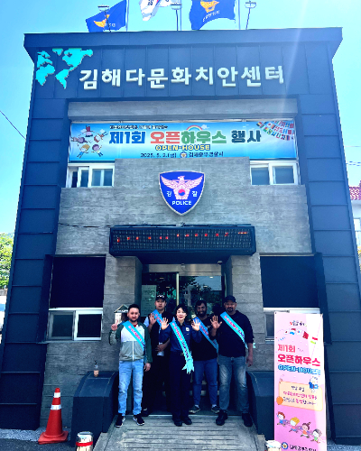 김해중부경찰서 제공