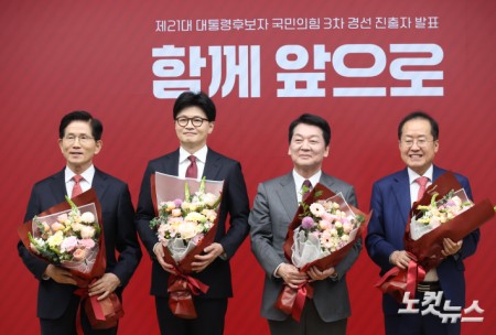 꽃다발 들고 기념촬영