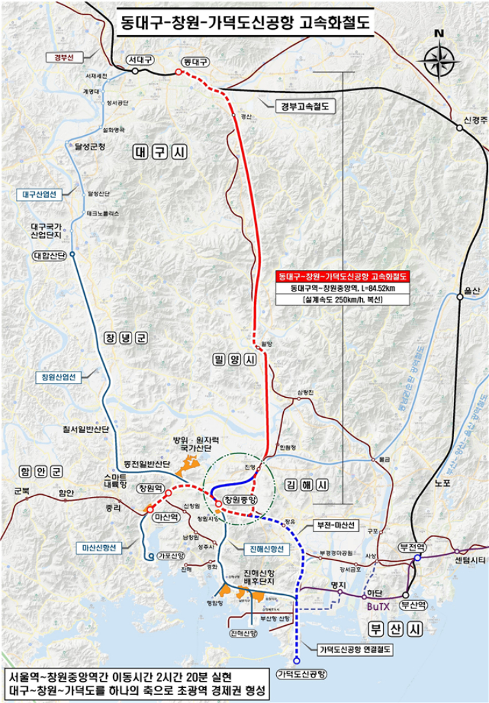 동대구-창원-가덕도신공항 고속화철도 노선도. 창원시 제공 