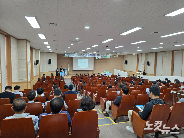 제2회 전라남도 영농형 태양광 포럼 현장. 고영호 기자