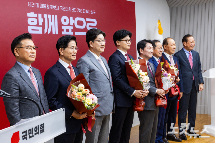 김문수, 한동훈 후보가 제21대 대통령후보자 국민의힘 3차 경선 진출자로 확정된 29일 오후 서울 여의도 국민의힘 중앙당사에서 경선에서 탈락한 안철수, 홍준표 후보와 함께 꽃다발을 들고 기념촬영을 하고 있다. 윤창원 기자