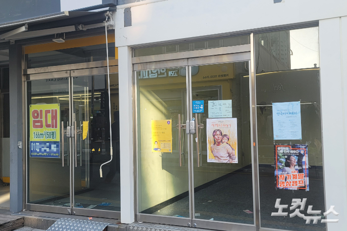 부산대 앞 거리의 상가 두 곳이 나란히 비어 있다. 박중석 기자