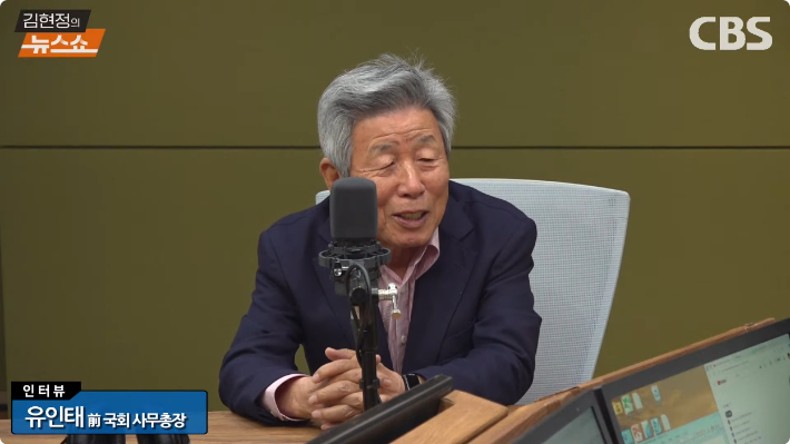 유인태 "'헤까닥' 한덕수가 '개뿔' 메시아? 국힘의 허상"
