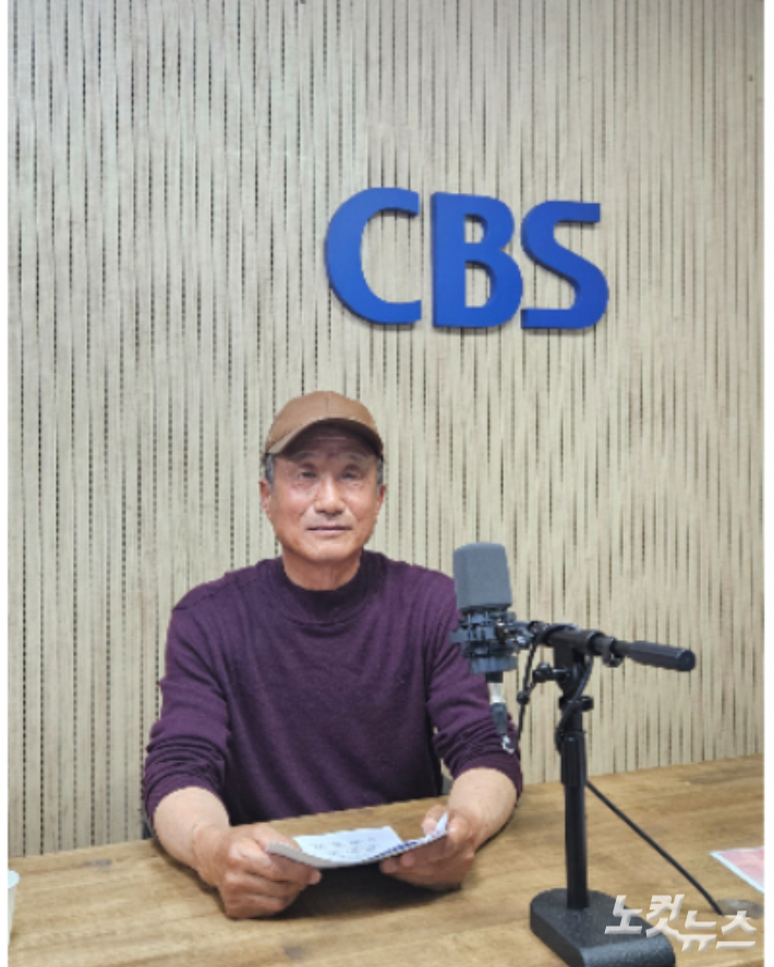 청주신성교회 박종갑장로(연극인). 최영실 아나운서