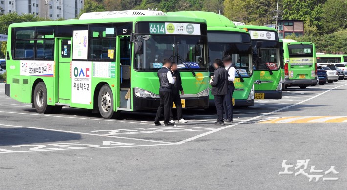 노사협상 결렬로 