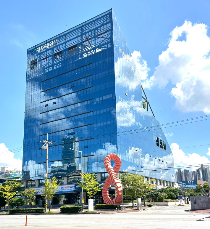 광주교통공사 사옥. 광주교통공사 제공