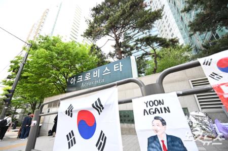 검찰, ‘건진법사 의혹’ 尹 사저 압수수색