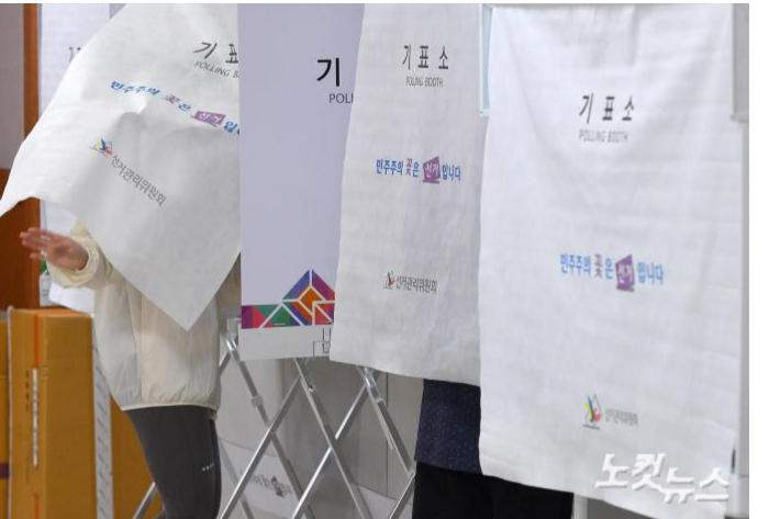 독자 이해 위한 사진으로 해당 기사와 직접적 관련 없음. 박종민 기자