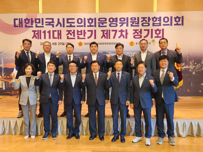 경상북도의회 제공