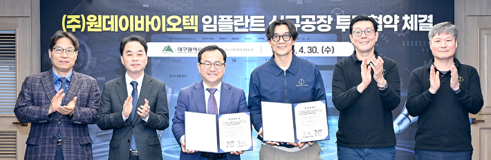 대구시 제공