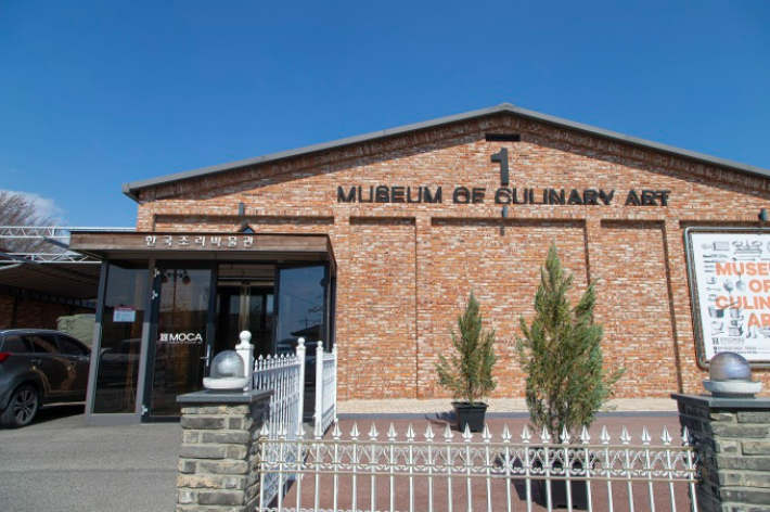 안성 한국조리박물관. 경기관광공사 제공