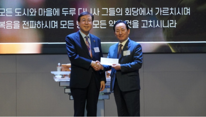 영안교회 양병희 목사(왼쪽)가 예장백석총회 이규환 총회장에게 산불 피해 지원금을 전달하고 있다. 