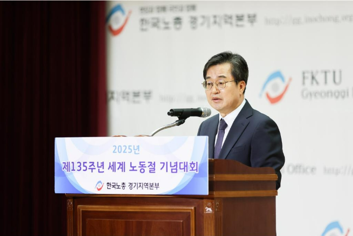 노동절에 '4.5일제' 띄운 김동연 "효율과 삶의 질 향상"