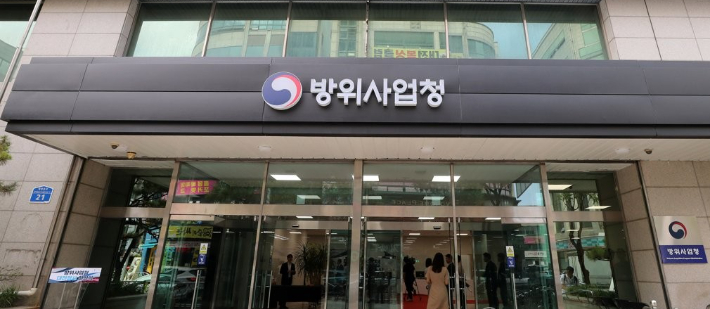대통령 전용헬기 4대 8700억원에 국외구매 추진