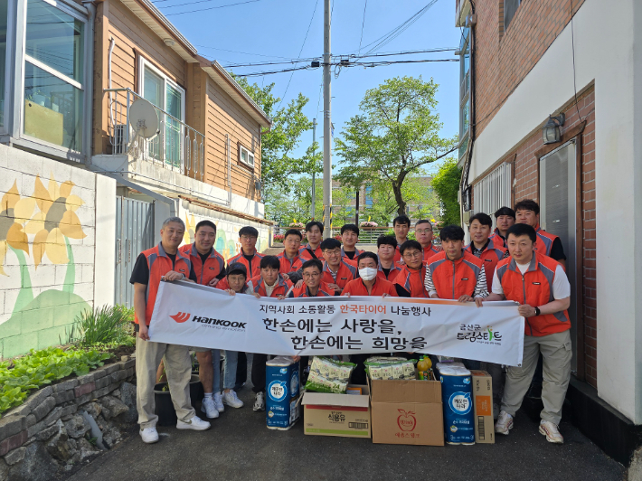 한국타이어 제공