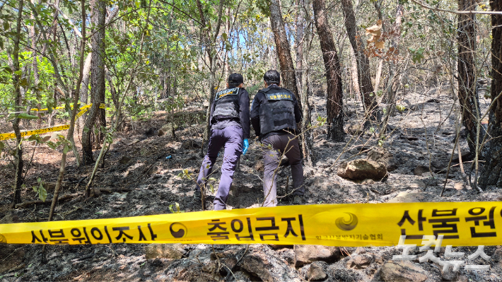 30일 관계당국이 대구 북구 노곡동 함지산 산불 원인을 밝히기 위해 현장 감식을 진행하고 있다. 곽재화 기자