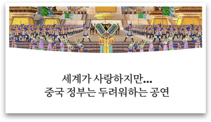 션윈예술단 홈페이지 캡처