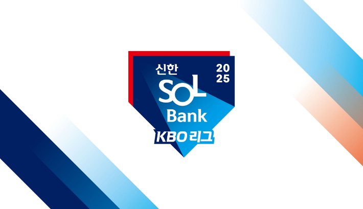 KBO 구장 관리 개선 운영 매뉴얼 제작 대행 업체 선정 입찰 시행