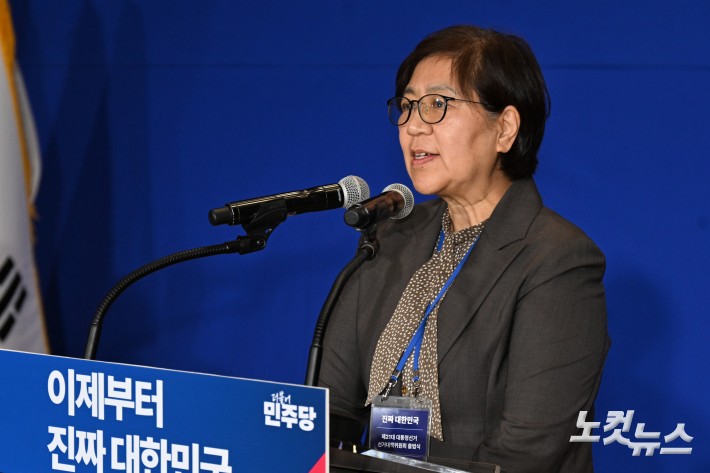 30일 서울 여의도 국회 의원회관에서 열린 더불어민주당 제21대 대통령선거 