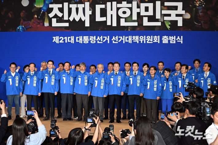 30일 서울 여의도 국회 의원회관에서 열린 더불어민주당 제21대 대통령선거 