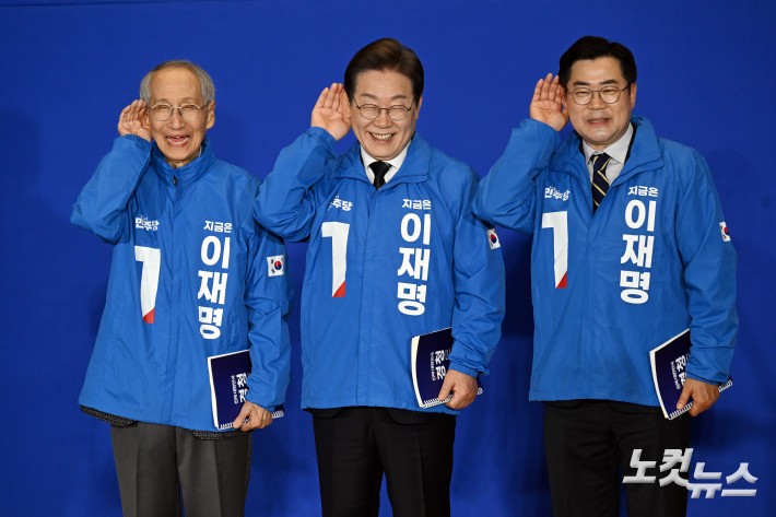 30일 서울 여의도 국회 의원회관에서 열린 더불어민주당 제21대 대통령선거 