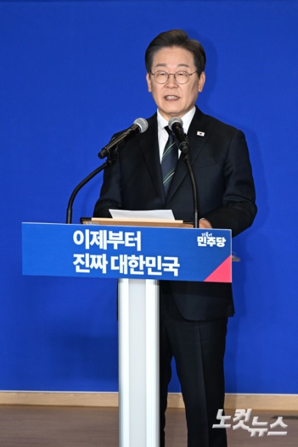 30일 서울 여의도 국회 의원회관에서 열린 더불어민주당 제21대 대통령선거 