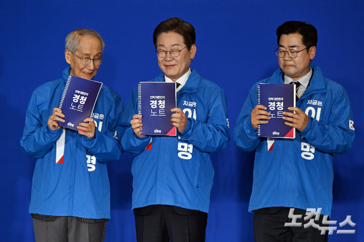 30일 서울 여의도 국회 의원회관에서 열린 더불어민주당 제21대 대통령선거 '진짜 대한민국' 중앙선거대책위원회 출범식에서 이재명 대선 후보(가운데)와 윤여준(왼쪽)·박찬대 상임총괄선대위원장이 국민의 목소리에 귀를 기울이겠다는 의미로 경청 노트를 들어보이고 있다. 윤창원 기자