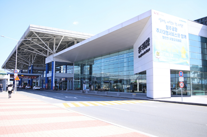 청주국제공항. 충북도 제공