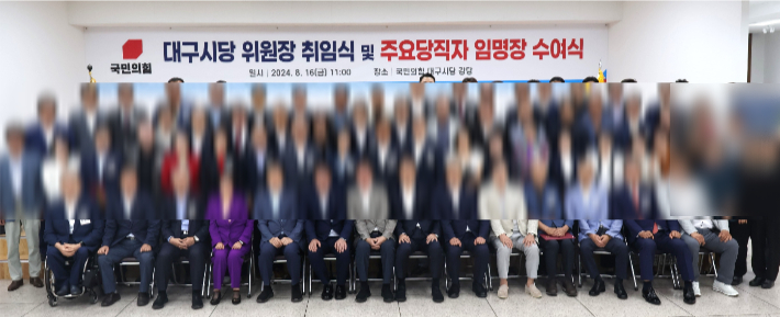 [단독] 국민의힘 당직자, 신천지 당원 모집 직접 나섰나?…동영상 파문