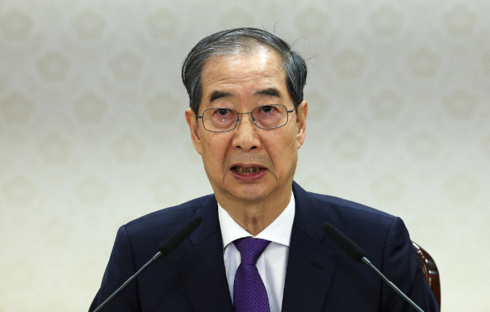 한덕수 권한대행, 안보관계장관회의 발언. 연합뉴스