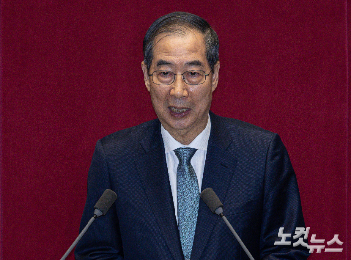 조국혁신당 김선민 "한덕수, 노무현 공동장례위원장 요청 거부"