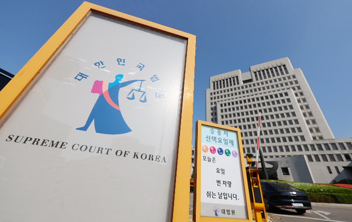 [속보]대법원 "김문기 골프발언 외 나머지는 허위사실공표 아냐"