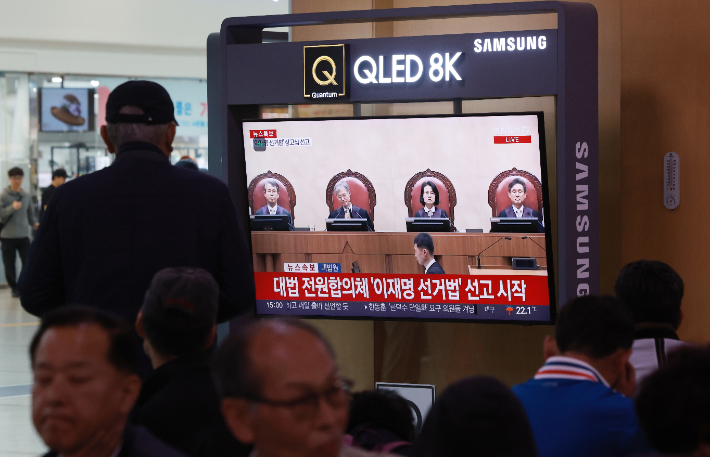 [속보]대법원 "백현동 발언, 구체적 사실 공표…과장·의견표명 아냐"