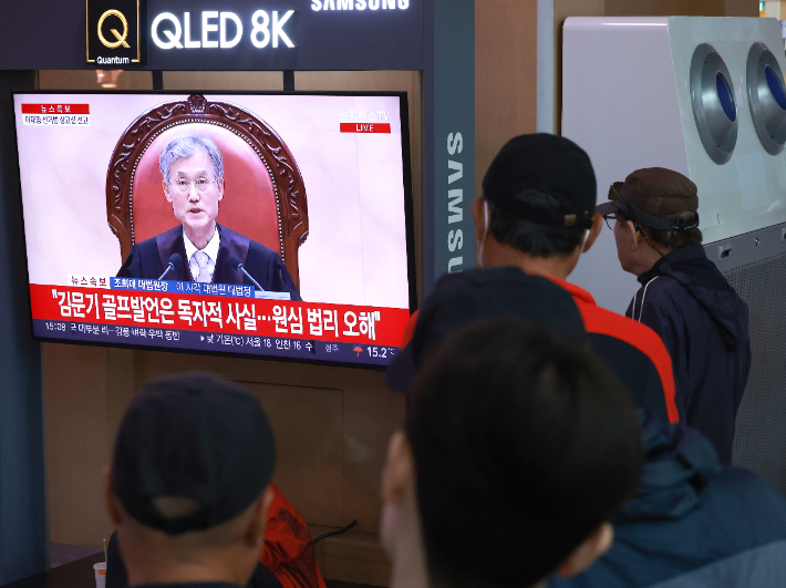 [속보]대법 "국토부가 성남시 압박한 일 없어…李 명백히 허위 발언"