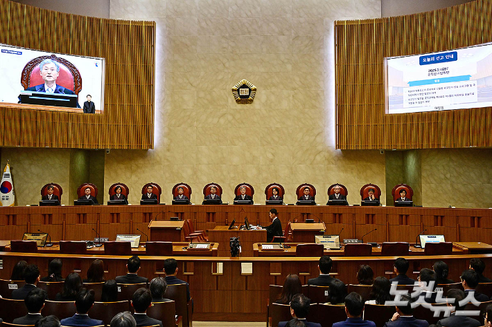 대법, 이재명 '선거법' 사건 파기환송…'유죄취지'[노컷네컷]