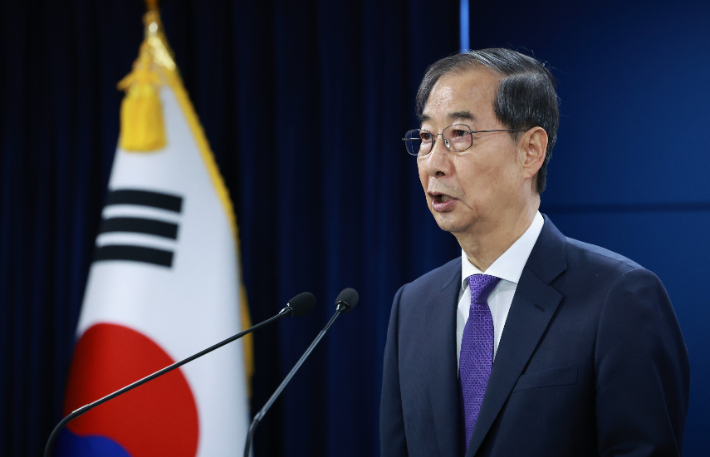한덕수 "위기 극복 위해"…공식 사의 표명[전문]