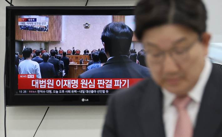 권성동 "대법 李 '유죄취지' 파기환송, 상식의 승리"