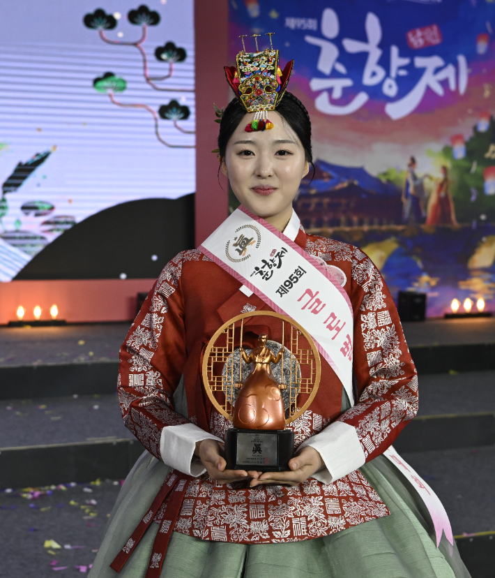 제95회 춘향제 글로벌춘향선발대회에서 춘향 진으로 김도연 씨(20 강원 연세대)가 뽑혔다. 남원시 제공