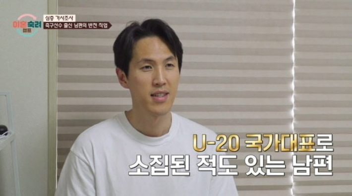 故강지용 아내 '저격글' 촉각…"남편에 다 떠넘기고, 가증스럽다"